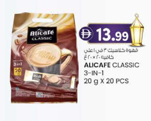 available at ك. الم. للتجارة in الإمارات العربية المتحدة , الامارات - أبو ظبي