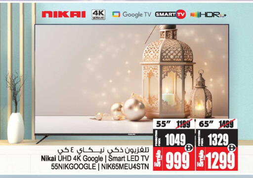 available at أنصار جاليري in الإمارات العربية المتحدة , الامارات - دبي