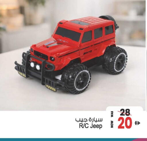 available at أنصار مول in الإمارات العربية المتحدة , الامارات - الشارقة / عجمان