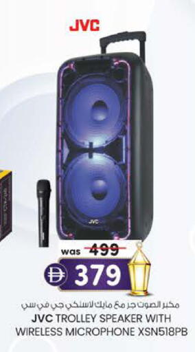 available at ك. إم. هايبرماركت in الإمارات العربية المتحدة , الامارات - أبو ظبي