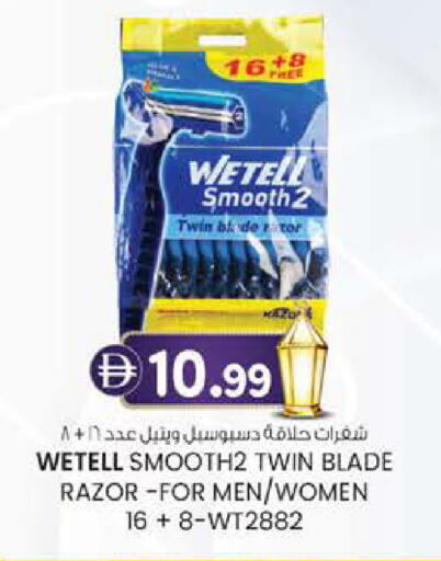 available at K.M Hypermarket in UAE - Abu Dhabi