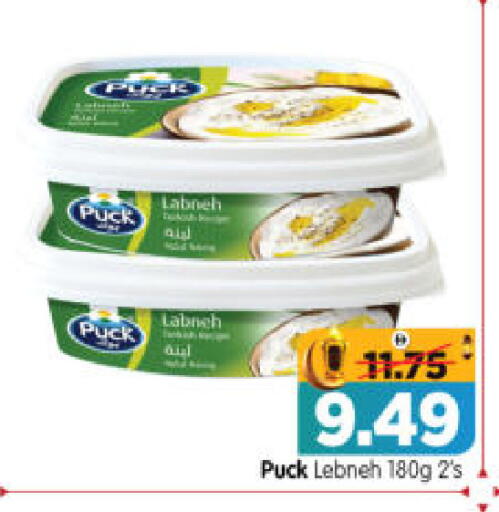 available at هايبر ماركت المدينة in الإمارات العربية المتحدة , الامارات - أبو ظبي