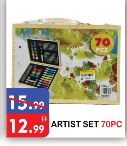 available at United Hypermarket in UAE - Dubai