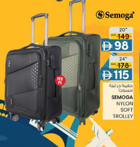 available at صفا هايبر in الإمارات العربية المتحدة , الامارات - ٱلْعَيْن‎