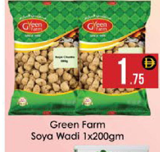 available at AIKO Mall and AIKO Hypermarket in UAE - Al Ain