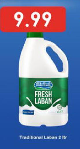 available at AIKO Mall and AIKO Hypermarket in UAE - Al Ain