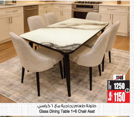 available at أنصار مول in الإمارات العربية المتحدة , الامارات - الشارقة / عجمان