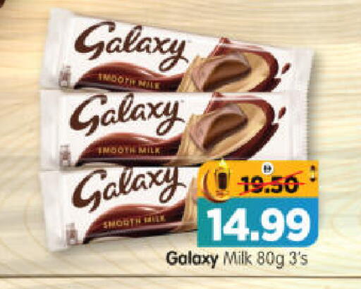 available at Al Madina Hypermarket in UAE - Abu Dhabi