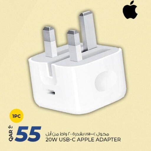 Apple available at Rawabi Hypermarket in Qatar - Al Shamal