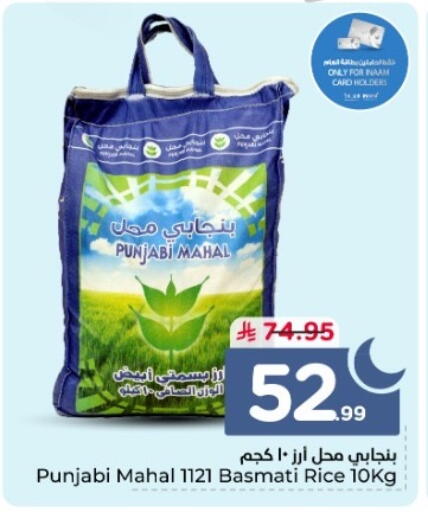 available at نستو in مملكة العربية السعودية, السعودية, سعودية - المنطقة الشرقية