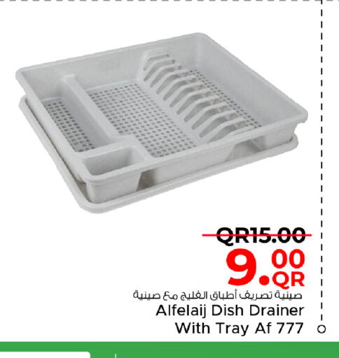 available at مركز التموين العائلي in قطر - الخور