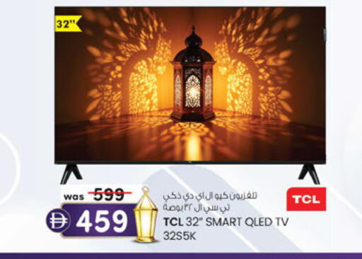 available at Al Safa in UAE - Abu Dhabi