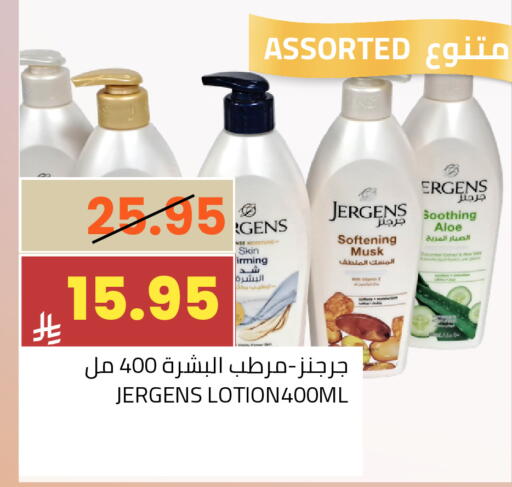 available at Astra Markets in KSA, Saudi Arabia, Saudi - Tabuk