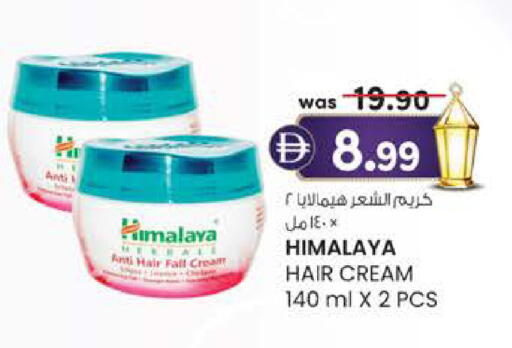 available at K.M Hypermarket in UAE - Al Ain