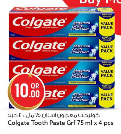 available at سفاري هايبر ماركت in قطر - الشحانية