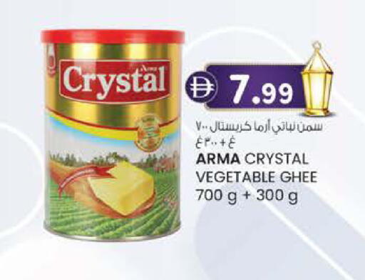 available at ك. الم. للتجارة in الإمارات العربية المتحدة , الامارات - أبو ظبي