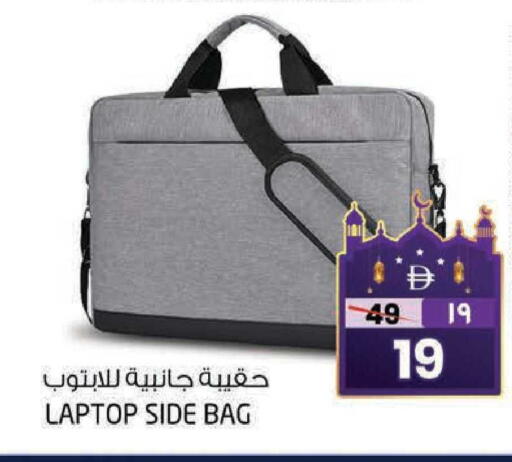 available at Safari Hypermarket  in UAE - Dubai