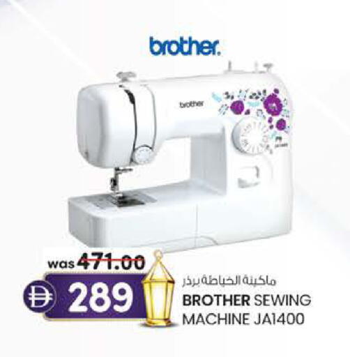 available at Al Safa in UAE - Al Ain