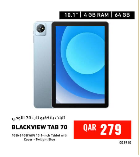 available at Digital Zone Trading in Qatar - Al Khor