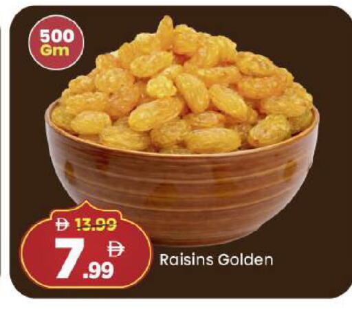 available at Mark & Save in UAE - Abu Dhabi