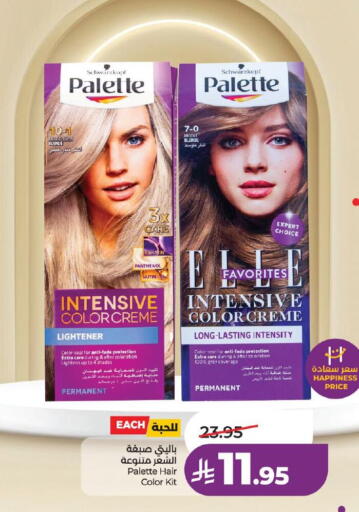 available at LULU Hypermarket in KSA, Saudi Arabia, Saudi - Khamis Mushait