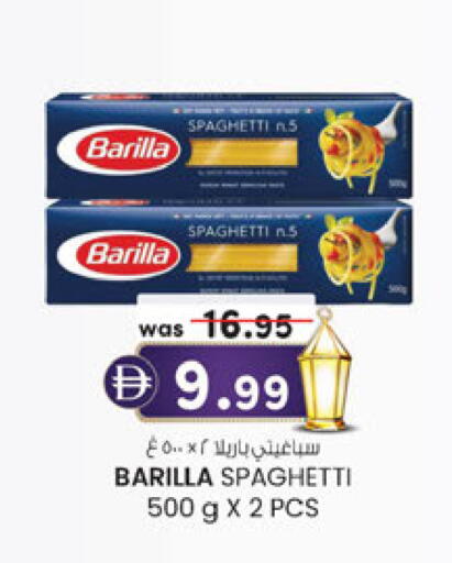 available at Al Safa in UAE - Abu Dhabi