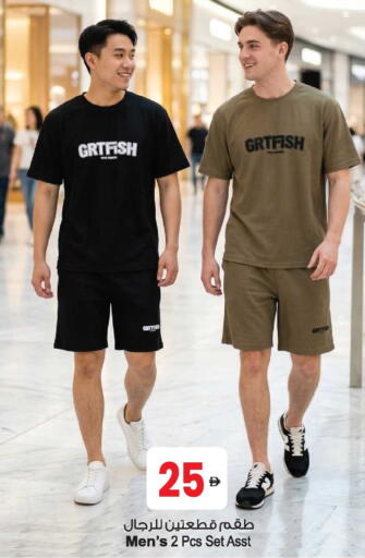 available at أنصار مول in الإمارات العربية المتحدة , الامارات - الشارقة / عجمان