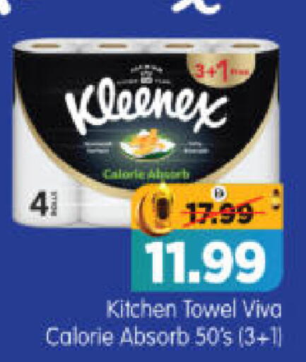 available at هايبر ماركت المدينة in الإمارات العربية المتحدة , الامارات - أبو ظبي