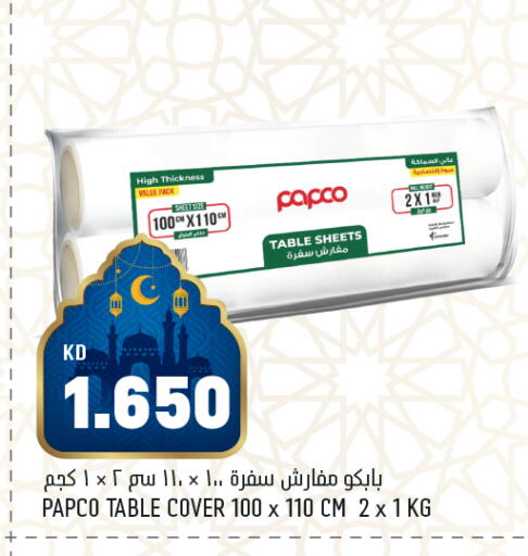 available at أونكوست in الكويت - مدينة الكويت