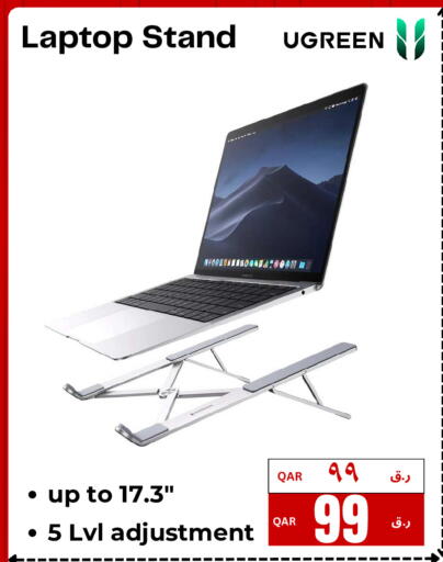 available at إلكترو مايت in قطر - الشحانية