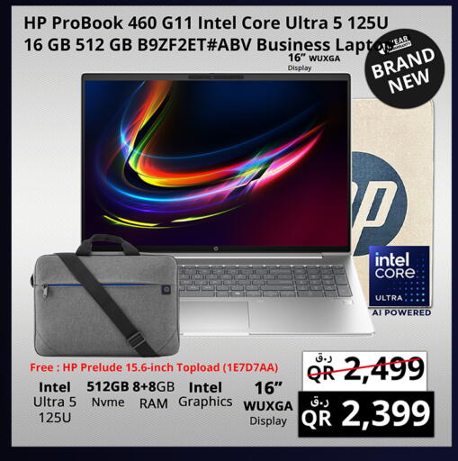 available at برستيج كمبيوتر in قطر - الوكرة