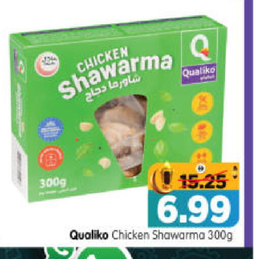 available at هايبر ماركت المدينة in الإمارات العربية المتحدة , الامارات - أبو ظبي