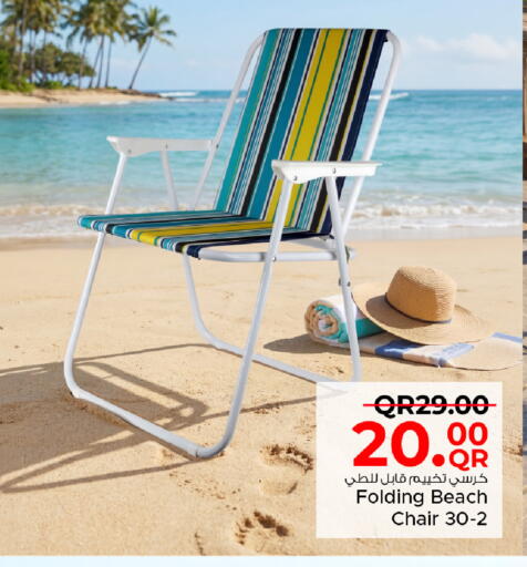 available at مركز التموين العائلي in قطر - الخور