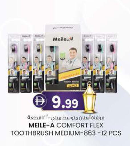 available at K.M Hypermarket in UAE - Al Ain