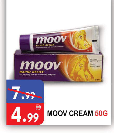 available at يونايتد هيبر ماركت in الإمارات العربية المتحدة , الامارات - دبي