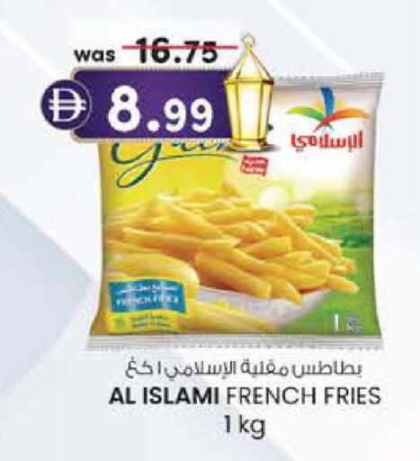 available at Safa Hyper in UAE - Al Ain