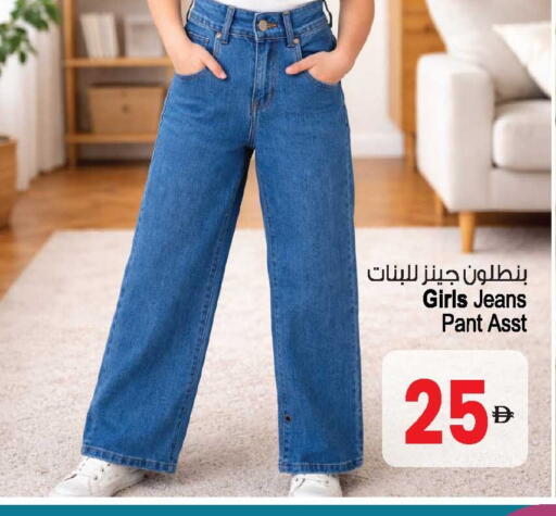 available at أنصار مول in الإمارات العربية المتحدة , الامارات - الشارقة / عجمان