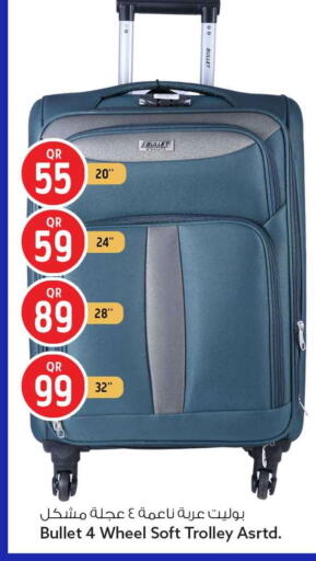 available at سفاري هايبر ماركت in قطر - الشحانية