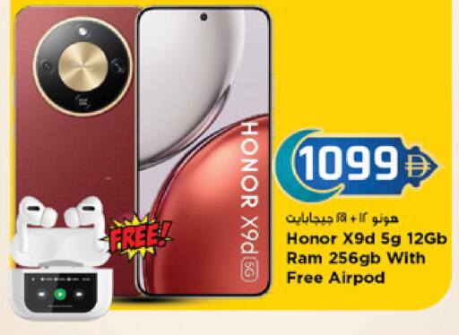 available at نيومارت هايبرماركت in الإمارات العربية المتحدة , الامارات - دبي