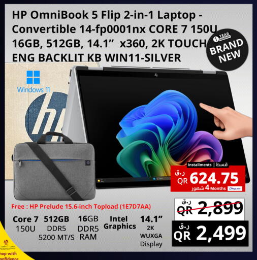 available at Prestige Computers in Qatar - Al-Shahaniya