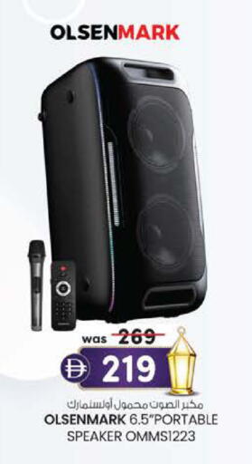 available at ك. إم. هايبرماركت in الإمارات العربية المتحدة , الامارات - أبو ظبي