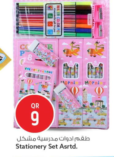 available at Safari Hypermarket in Qatar - Al Khor