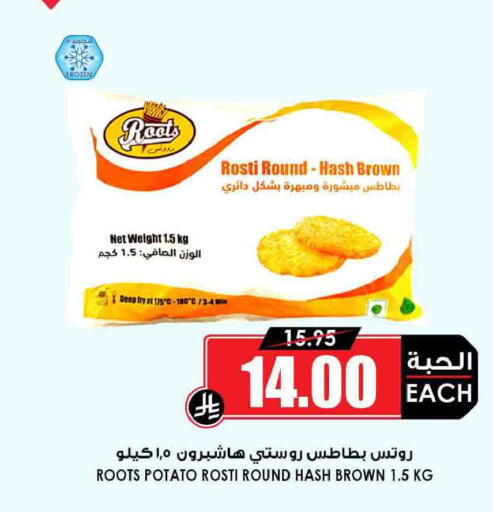 Potato available at أسواق النخبة in مملكة العربية السعودية, السعودية, سعودية - عرعر