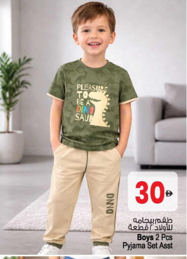 available at أنصار مول in الإمارات العربية المتحدة , الامارات - الشارقة / عجمان