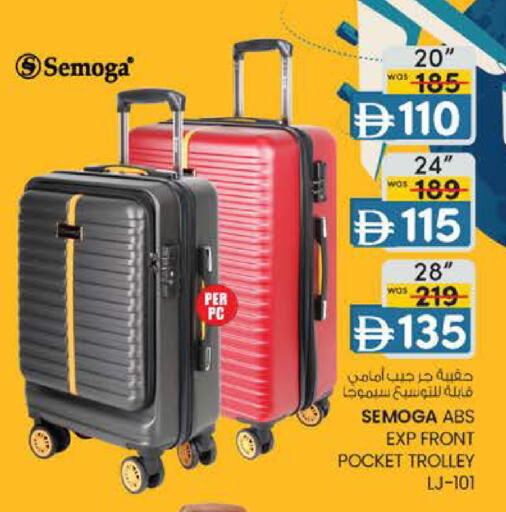 available at صفا هايبر in الإمارات العربية المتحدة , الامارات - ٱلْعَيْن‎