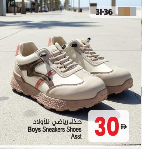 available at أنصار مول in الإمارات العربية المتحدة , الامارات - الشارقة / عجمان