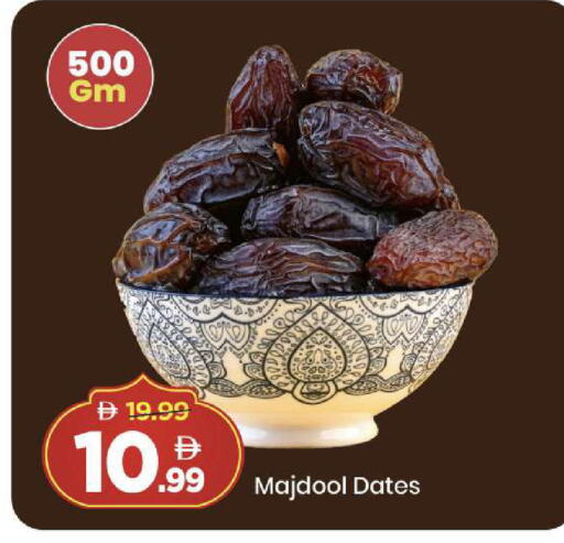 available at Mark & Save in UAE - Abu Dhabi
