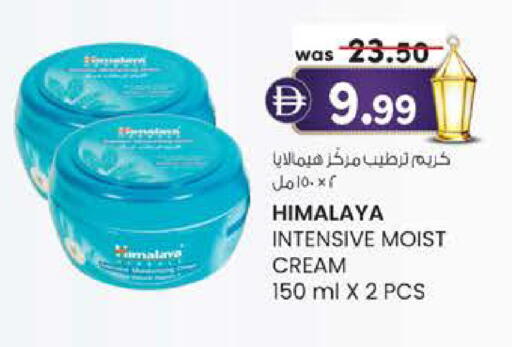 available at ك. الم. للتجارة in الإمارات العربية المتحدة , الامارات - دبي