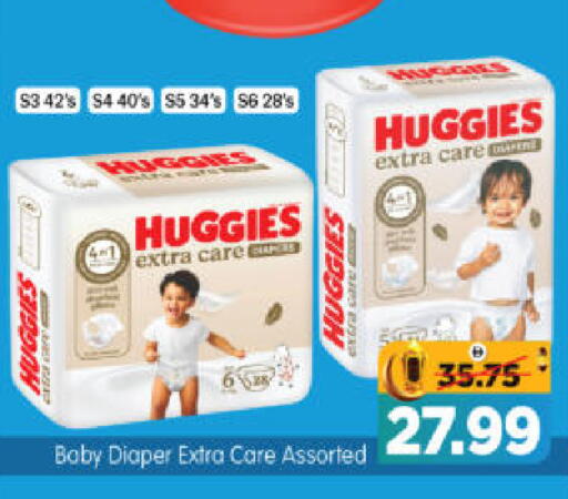 available at هايبر ماركت المدينة in الإمارات العربية المتحدة , الامارات - أبو ظبي