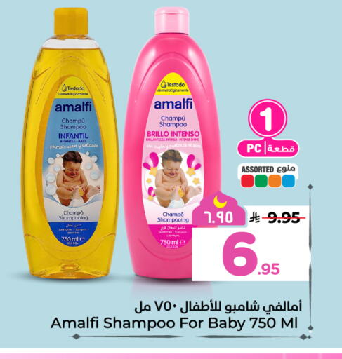 available at هايبر الوفاء in مملكة العربية السعودية, السعودية, سعودية - المنطقة الشرقية